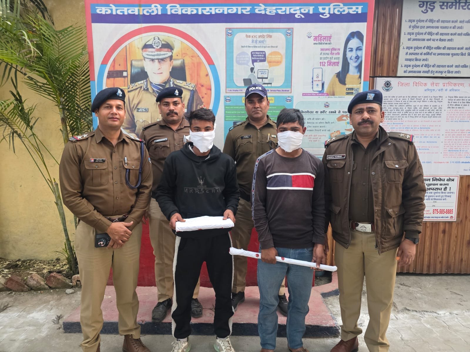 हरबर्टपुर बहुउद्देशीय सेवा समिति में हुई चोरी का 24 घंटे के भीतर खुलासा, दो गिरफ्तार ।