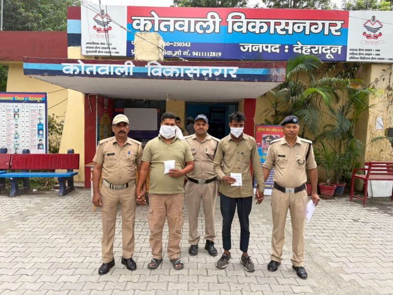 विकासनगर- नशे के खिलाफ अभियान में दो तस्कर गिरफ्तार, चरस और स्मैक बरामद ।