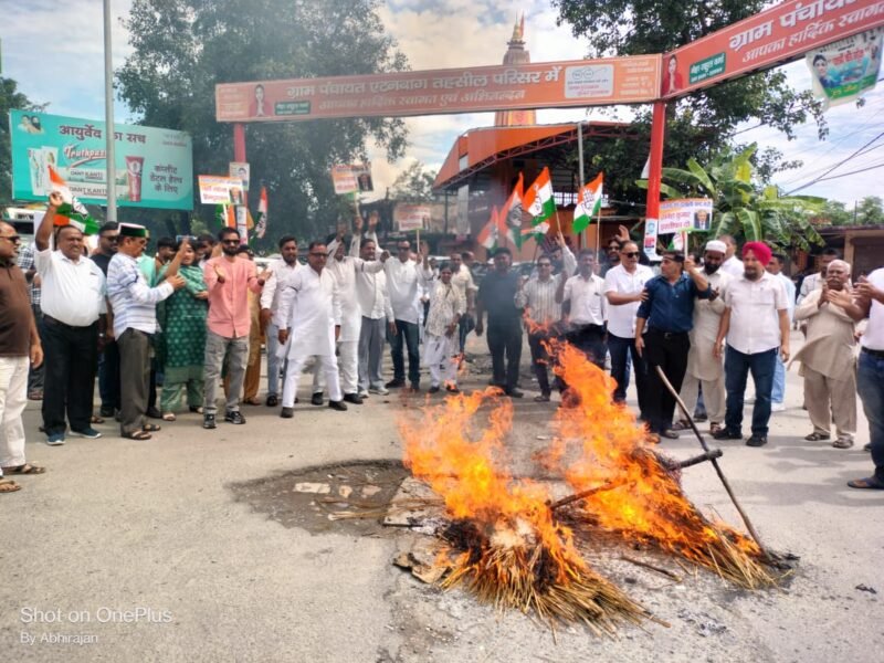 विकासनगर में कांग्रेस का जोरदार प्रदर्शन, मुख्य निर्वाचन आयुक्त के इस्तीफे की मांग