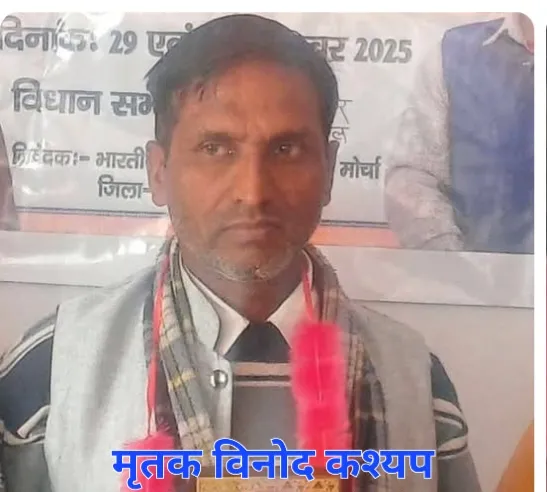 भाजपा नेता विनोद कश्यप की निर्मम हत्या के बाद भारी बवाल; आरोपी का घर आग के हवाले, ‘धाकड़ धामी’ के बुलडोजर ने किया जमींदोज ।