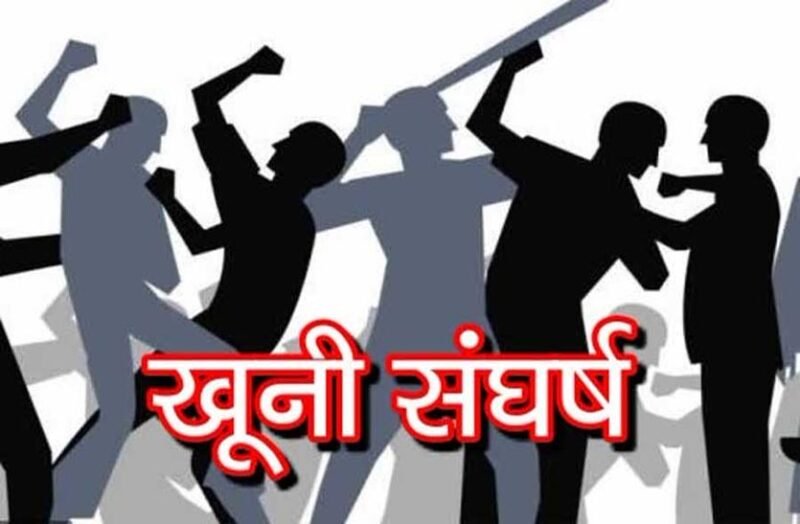 बैरागीवाला में मामूली विवाद ने लिया खूनी रूप, हथौड़े से वार कर युवक की हत्या ।